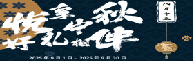 首页第1屏顶部1